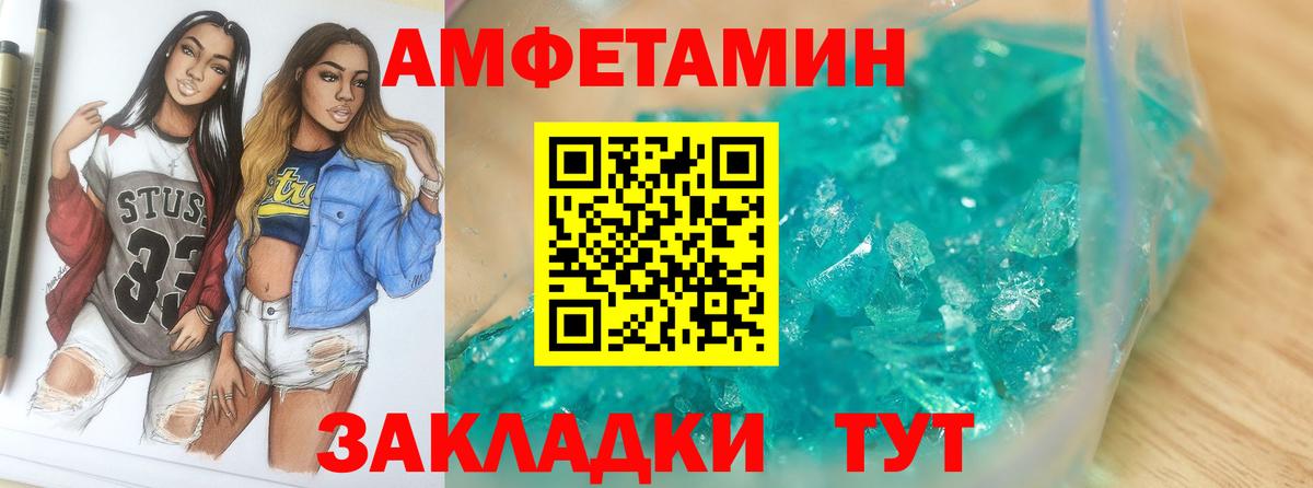 Тула  Первитин Methamphetamine  Первитин Methamphetamine  Вход с VPN 