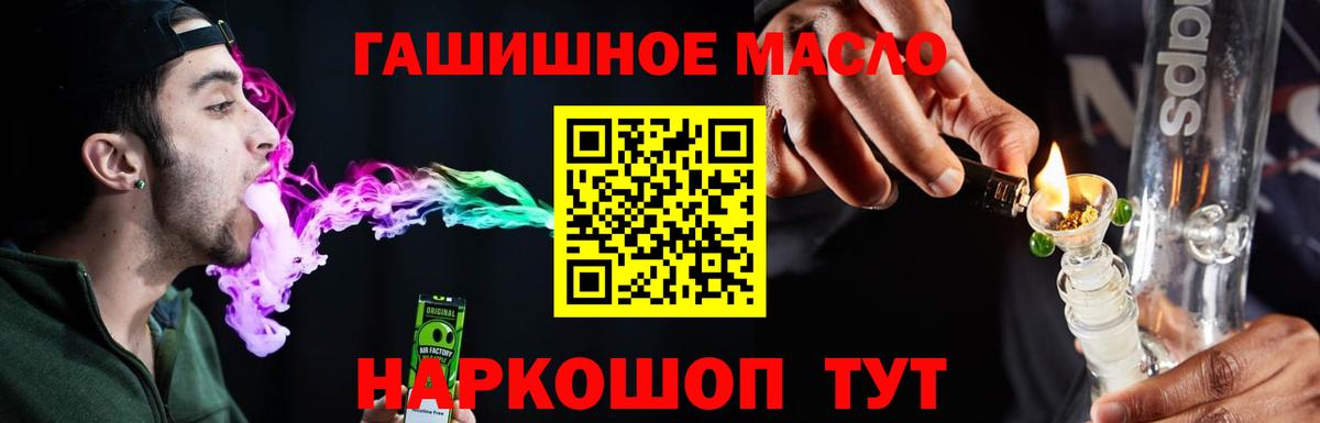 Тула  ТГК Wax  Вход с VPN 