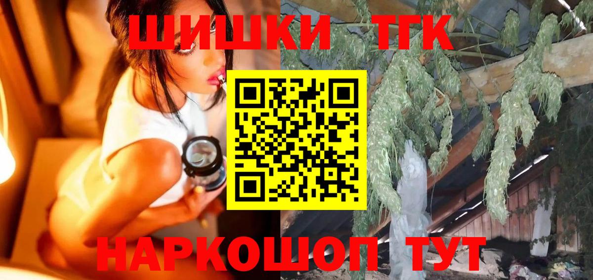 Бошки марихуана THC 21% Тула