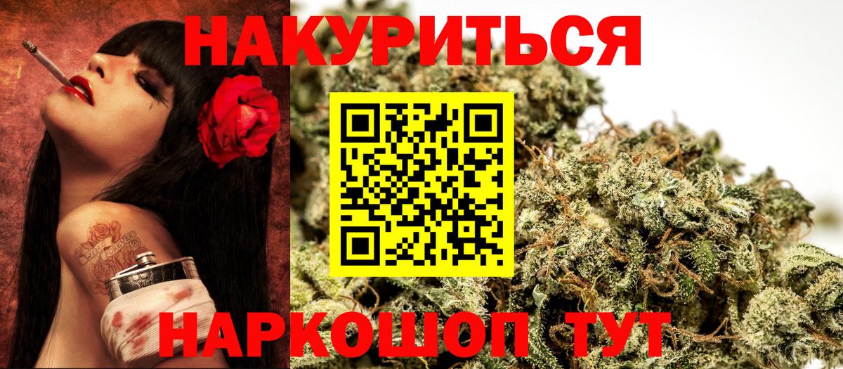 Марихуана Ganja  Марихуана THC 21%  Каннабис ГИДРОПОН  Тула  МАРИХУАНА SATIVA & INDICA  Вход с VPN 